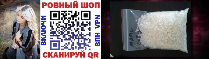 Где купить наркоту Курган ссылка на мегу tor  Alpha-PVP  Гашиш  МЕФ  COCAIN  МАРИХУАНА 