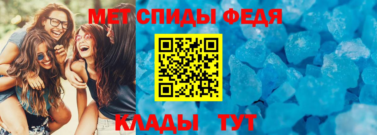 Курган  АМФЕТАМИН  OMG как зайти  Амфетамин 98%  Вход с VPN 