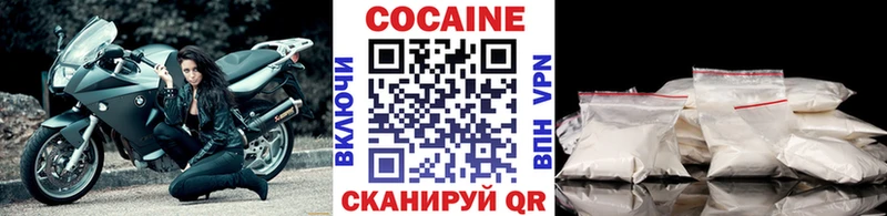 КОКАИН 98%  где найти   Курган 