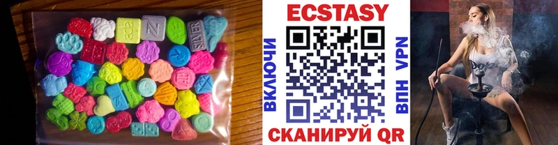 Экстази Cube Курган