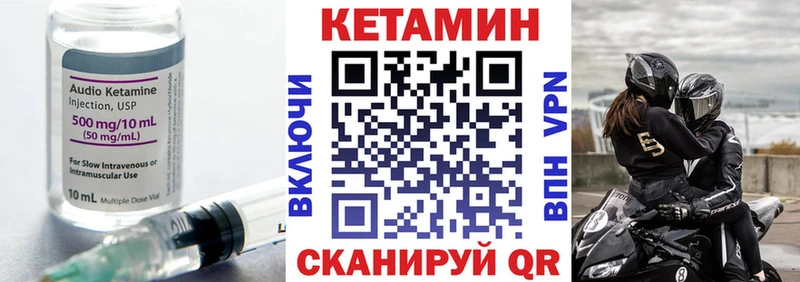 как найти закладки  Курган  Кетамин ketamine 