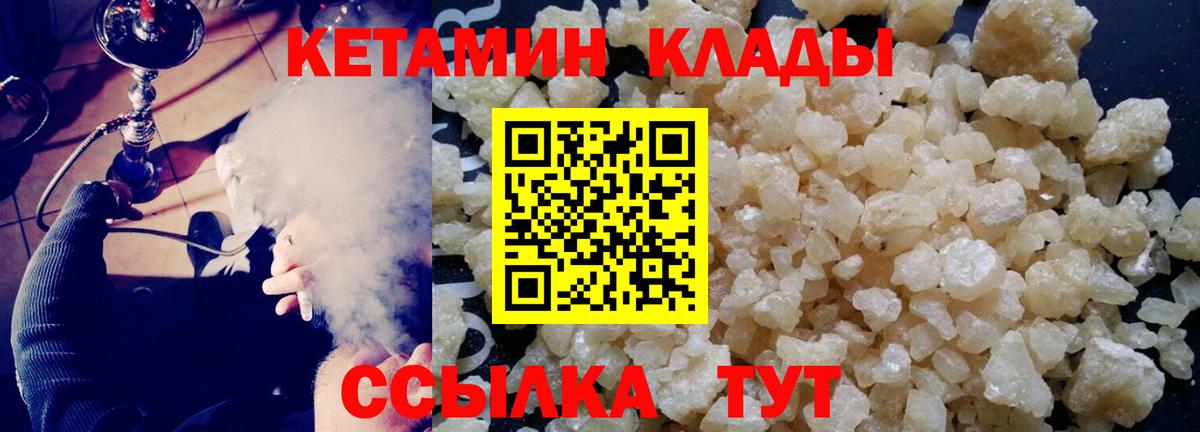 Метадон  МАРИХУАНА  Курган  МЕФ кристаллы  Вход с VPN  Канабис  Лсд 25  Меф МЯУ МЯУ  Гашиш 