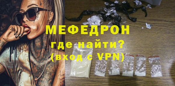 дистиллят марихуана Арсеньев