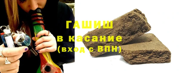 дистиллят марихуана Арсеньев