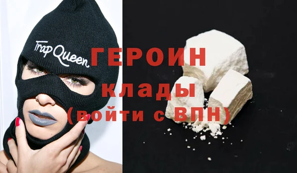 кристаллы Армянск