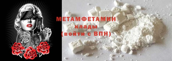 твердый Няндома