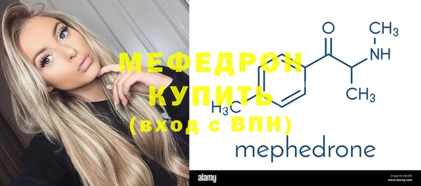 кристаллы Армянск