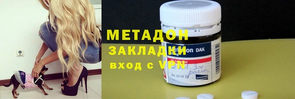 дистиллят марихуана Арсеньев
