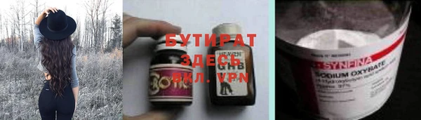 кристаллы Армянск