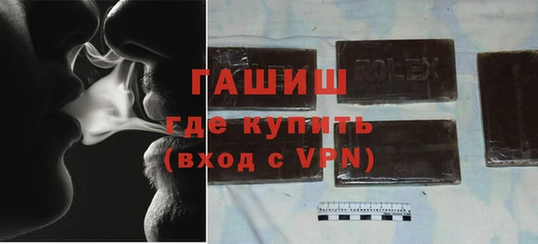 герыч Нязепетровск