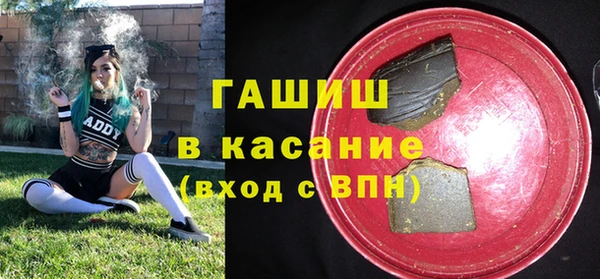 дистиллят марихуана Арсеньев