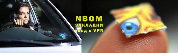 кристаллы Армянск