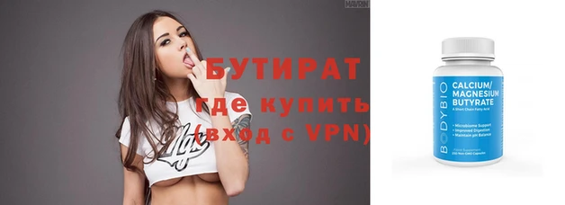 a pvp Аркадак