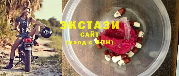 гидра Алзамай