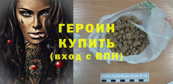 дистиллят марихуана Арсеньев