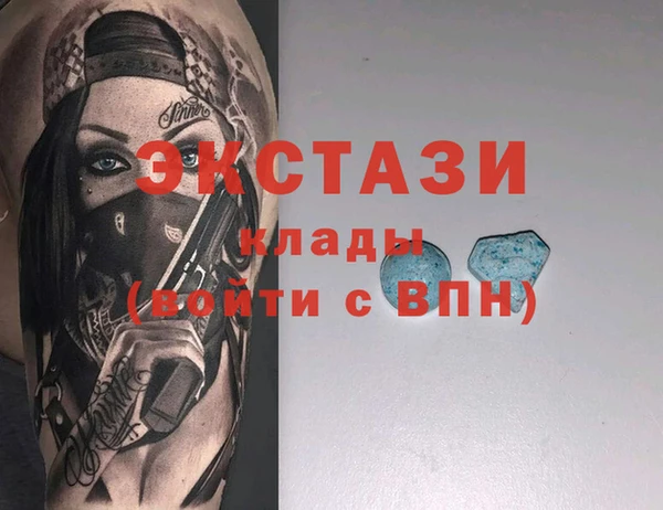 дистиллят марихуана Арсеньев