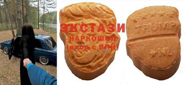кристаллы Армянск