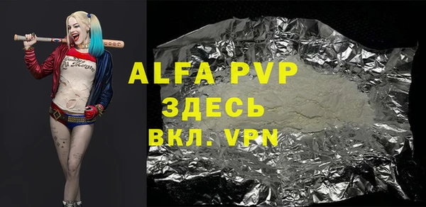 a pvp Аркадак