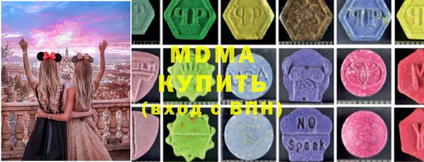 кристаллы Армянск