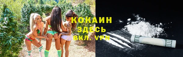дистиллят марихуана Арсеньев