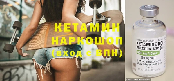 дистиллят марихуана Арсеньев