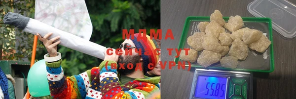 кристаллы Армянск