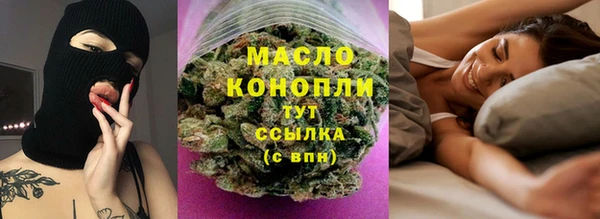 дистиллят марихуана Арсеньев
