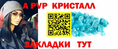 герыч Свободный