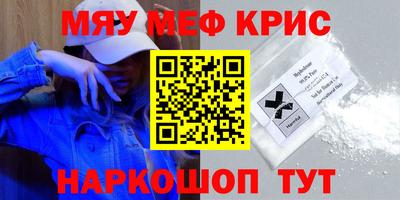 молекула духа Северобайкальск