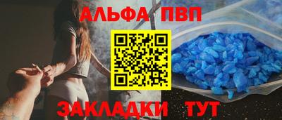 молекула духа Северобайкальск