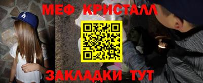 2c-b Севастополь