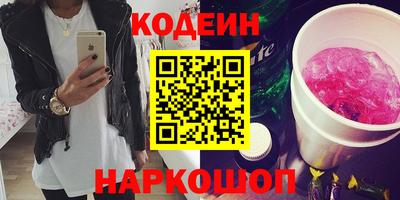 молекула духа Северобайкальск