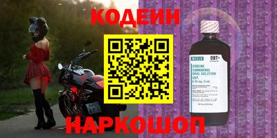 герыч Свободный