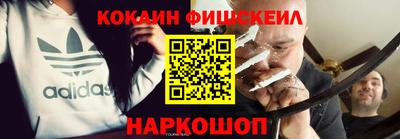 молекула духа Северобайкальск