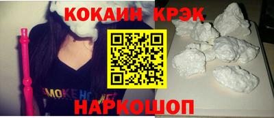2c-b Севастополь