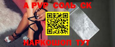 2c-b Севастополь