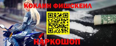 2c-b Севастополь