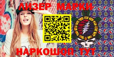 молекула духа Северобайкальск