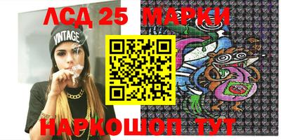 2c-b Севастополь