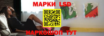 молекула духа Северобайкальск