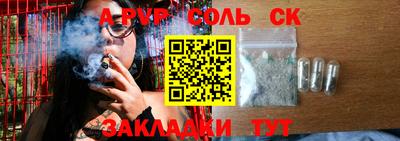 герыч Свободный