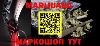 молекула духа Северобайкальск