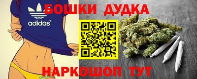 2c-b Севастополь
