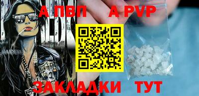 молекула духа Северобайкальск
