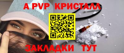 2c-b Севастополь