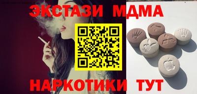 молекула духа Северобайкальск