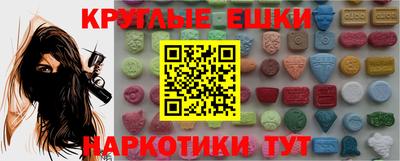 молекула духа Северобайкальск