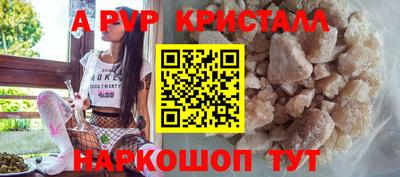 герыч Свободный