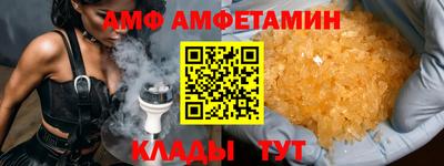 молекула духа Северобайкальск