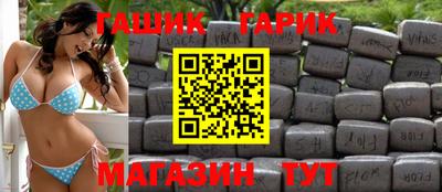 герыч Свободный